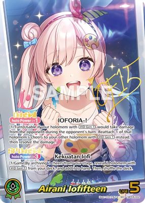 Airani Iofifteen (SEC)