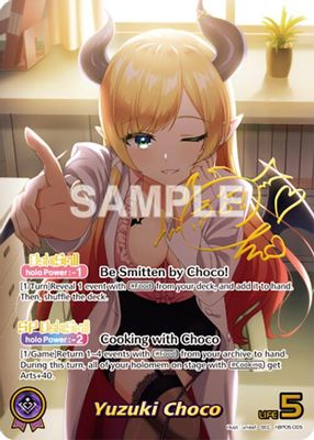 Yuzuki Choco (SEC)