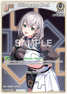 Shirogane Noel (S) (hBP05-008)