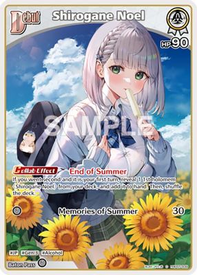 Shirogane Noel (C) (hBP05-009)
