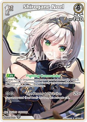 Shirogane Noel (U) (hBP05-010)
