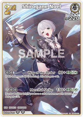 Shirogane Noel (RR)