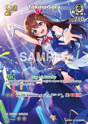 Tokino Sora (SR)