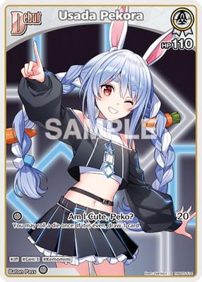 Usada Pekora (S) (hBP05-014)
