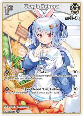 Usada Pekora (S) (hBP05-015)