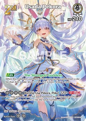 Usada Pekora (SR)