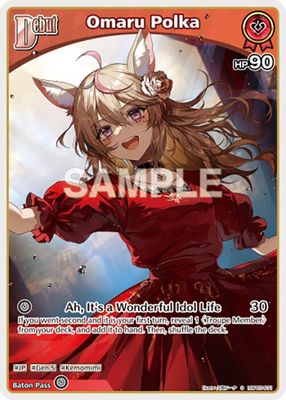 Omaru Polka (S) (hBP05-031)