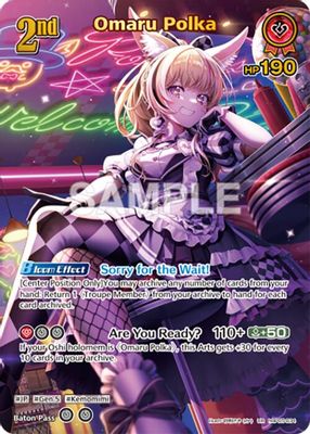 Omaru Polka (UR)