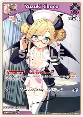 Yuzuki Choco (S) (hBP05-052)