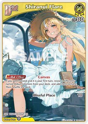 Shiranui Flare (C) (hBP05-064)
