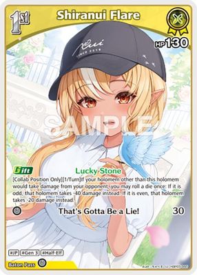 Shiranui Flare (U) (hBP05-065)