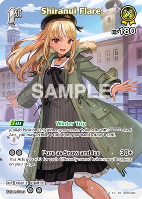 Shiranui Flare (SR) (hBP05-066)
