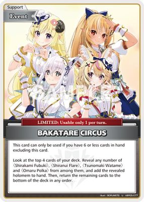 BAKATARE CIRCUS (U)