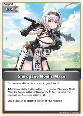 Shirogane Noel's Mace (S)