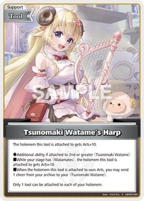 Tsunomaki Watame's Harp (S)