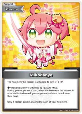 Mikodanye (S)