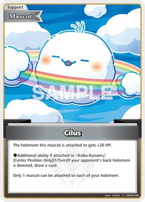 Cilus (C)
