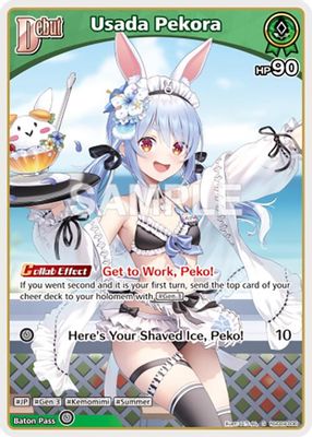 Usada Pekora (S) (hSD09-006)