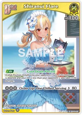 Shiranui Flare (S) (hSD09-007)