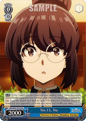 No.13, Nu (SR)