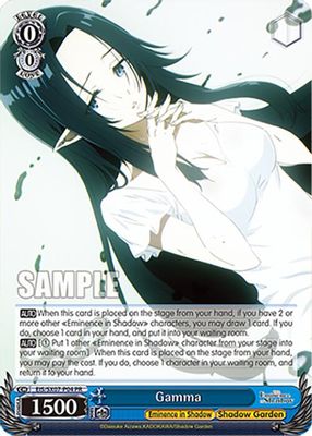 Gamma (PR)