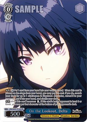 On the Lookout, Delta (PR) (Foil)