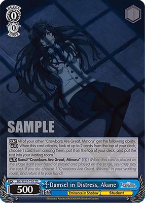 Damsel in Distress, Akane