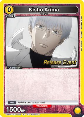 Kisho Arima (002)