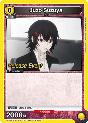 Juzo Suzuya (007)