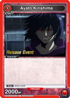 Ayato Kirishima (072)