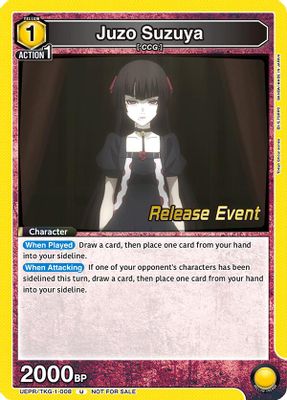 Juzo Suzuya (008)