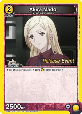 Akira Mado (017)