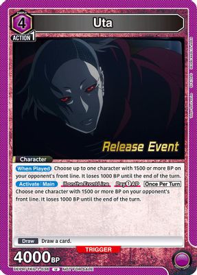 Uta (036)