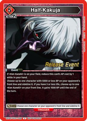 Half-Kakuja