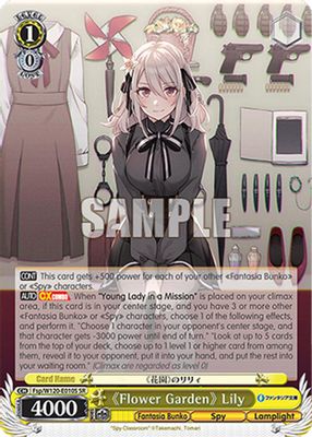 "Flower Garden" Lily (SR)
