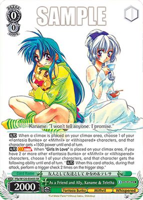 As a Friend and Ally, Kaname & Teletha (SR)