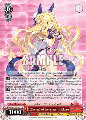 "Zodiac" of Loneliness, Mukuro (SR)