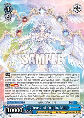 "Deus" of Origin, Mio (SR)