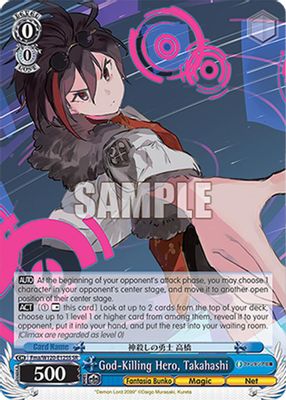 God-Killing Hero, Takahashi (SR)