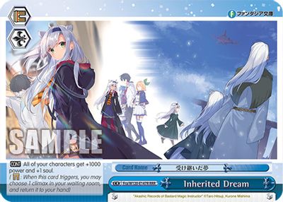 Inherited Dream (RRR)