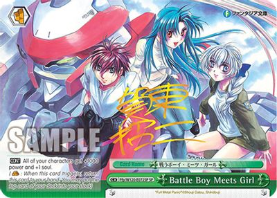 Battle Boy Meets Girl (SP)
