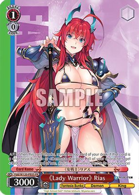 "Lady Warrior" Rias (PR)