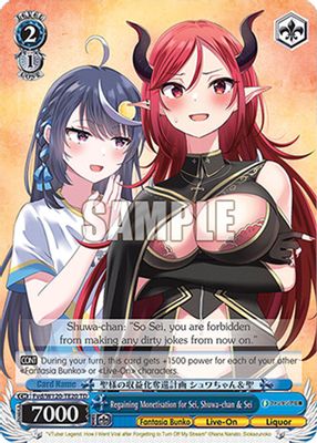Regaining Monetisation for Sei, Shuwa-chan & Sei (RRR)