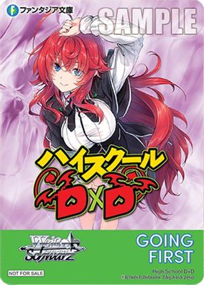 Going First (High School DxD)