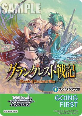 Going First (Record of Grancrest War)