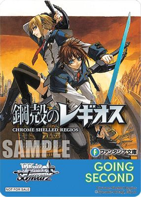 Going Second (Chrome Shelled Regios)
