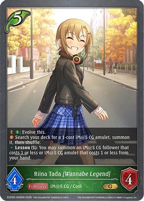 Riina Tada [Wannabe Legend]