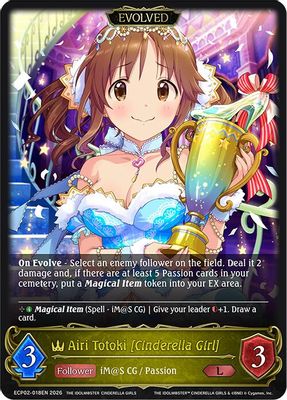 Airi Totoki [Cinderella Girl] (Evolved)