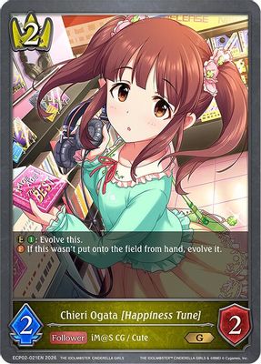 Chieri Ogata [Happiness Tune]