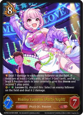 Riamu Yumemi [Party Night]
